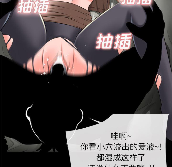 日式漫画韩漫全集-超乎想像：28无删减无遮挡章节图片 