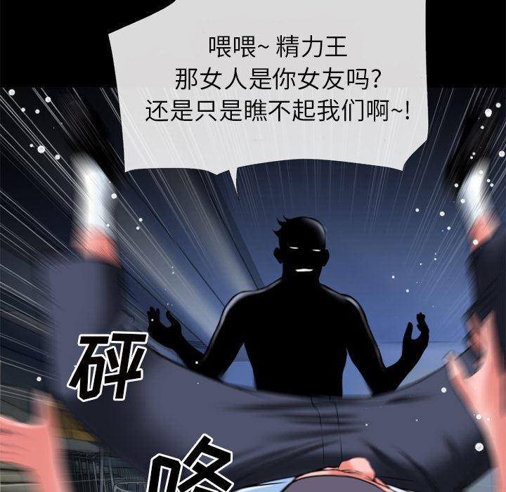 日式漫画韩漫全集-超乎想像：28无删减无遮挡章节图片 