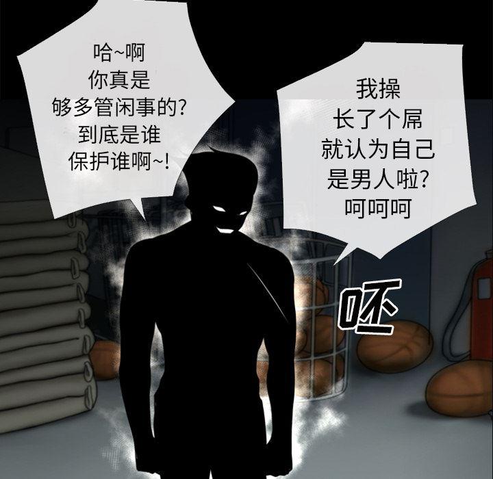 日式漫画韩漫全集-超乎想像：28无删减无遮挡章节图片 