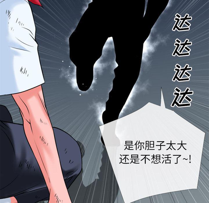 日式漫画韩漫全集-超乎想像：28无删减无遮挡章节图片 