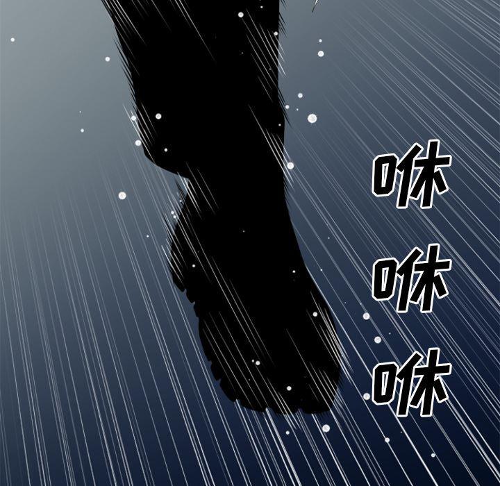 日式漫画韩漫全集-超乎想像：28无删减无遮挡章节图片 