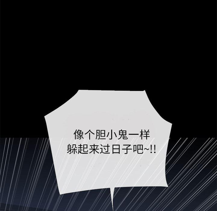 日式漫画韩漫全集-超乎想像：28无删减无遮挡章节图片 