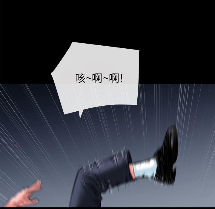 日式漫画韩漫全集-超乎想像：28无删减无遮挡章节图片 