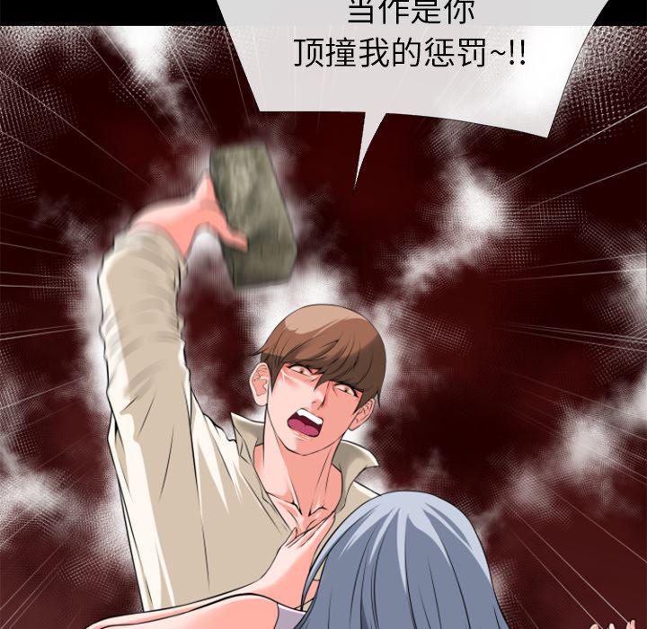 日式漫画韩漫全集-超乎想像：28无删减无遮挡章节图片 