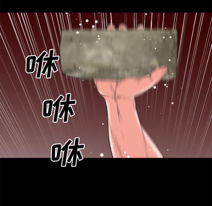 日式漫画韩漫全集-超乎想像：28无删减无遮挡章节图片 