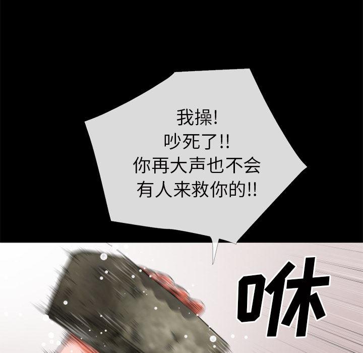 日式漫画韩漫全集-超乎想像：29无删减无遮挡章节图片 