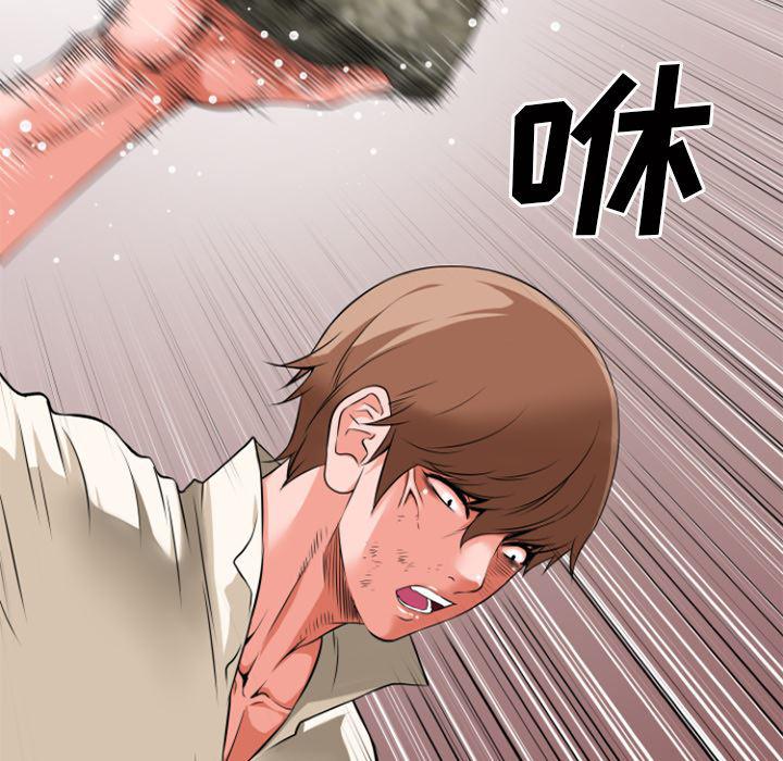 日式漫画韩漫全集-超乎想像：29无删减无遮挡章节图片 