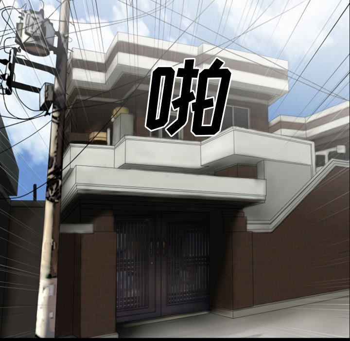 日式漫画韩漫全集-超乎想像：29无删减无遮挡章节图片 