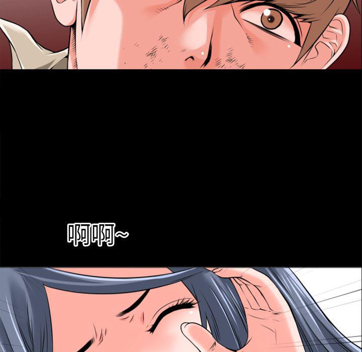 日式漫画韩漫全集-超乎想像：29无删减无遮挡章节图片 