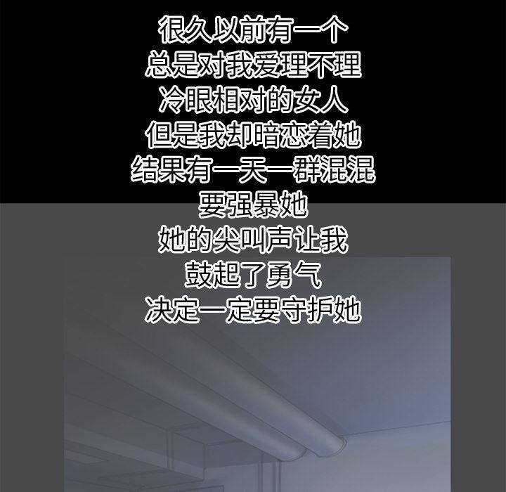 日式漫画韩漫全集-超乎想像：29无删减无遮挡章节图片 