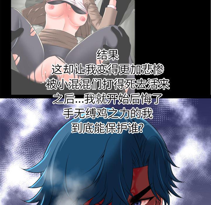 日式漫画韩漫全集-超乎想像：29无删减无遮挡章节图片 