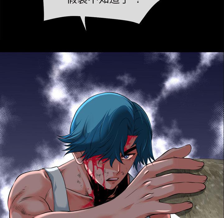 日式漫画韩漫全集-超乎想像：29无删减无遮挡章节图片 