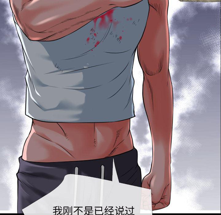 日式漫画韩漫全集-超乎想像：29无删减无遮挡章节图片 