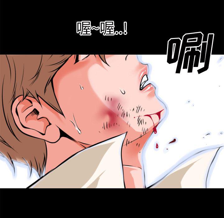 日式漫画韩漫全集-超乎想像：29无删减无遮挡章节图片 
