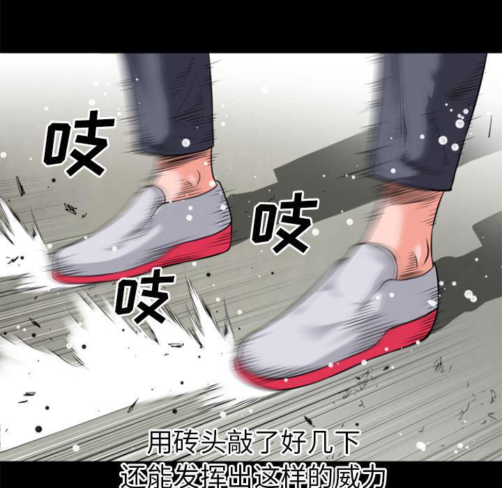 日式漫画韩漫全集-超乎想像：29无删减无遮挡章节图片 