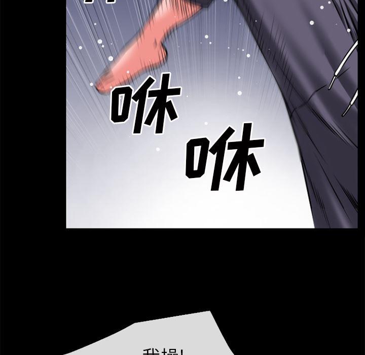 日式漫画韩漫全集-超乎想像：29无删减无遮挡章节图片 