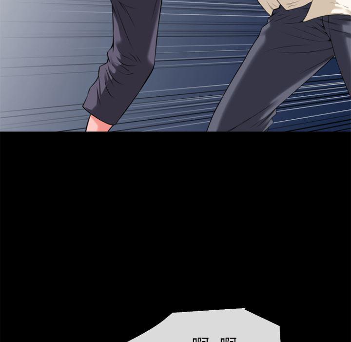日式漫画韩漫全集-超乎想像：29无删减无遮挡章节图片 