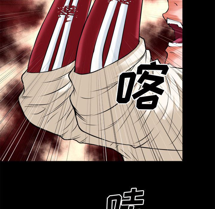 日式漫画韩漫全集-超乎想像：29无删减无遮挡章节图片 