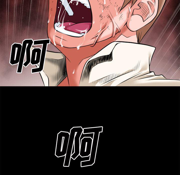 日式漫画韩漫全集-超乎想像：29无删减无遮挡章节图片 