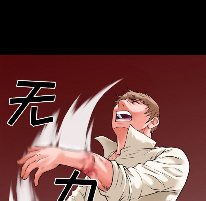 日式漫画韩漫全集-超乎想像：29无删减无遮挡章节图片 