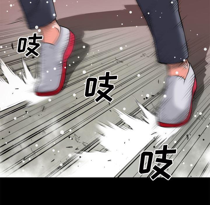 日式漫画韩漫全集-超乎想像：29无删减无遮挡章节图片 