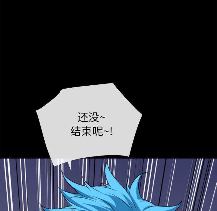 日式漫画韩漫全集-超乎想像：29无删减无遮挡章节图片 