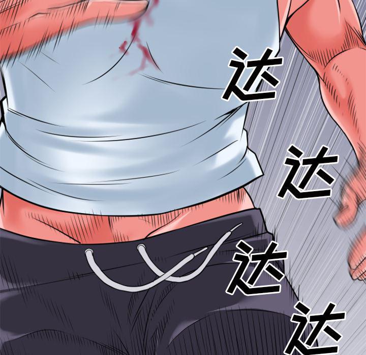 日式漫画韩漫全集-超乎想像：29无删减无遮挡章节图片 