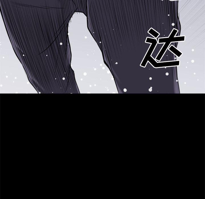 日式漫画韩漫全集-超乎想像：29无删减无遮挡章节图片 