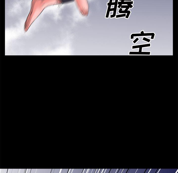 日式漫画韩漫全集-超乎想像：29无删减无遮挡章节图片 