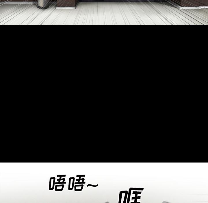 日式漫画韩漫全集-超乎想像：29无删减无遮挡章节图片 