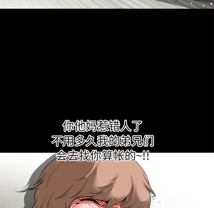 日式漫画韩漫全集-超乎想像：29无删减无遮挡章节图片 
