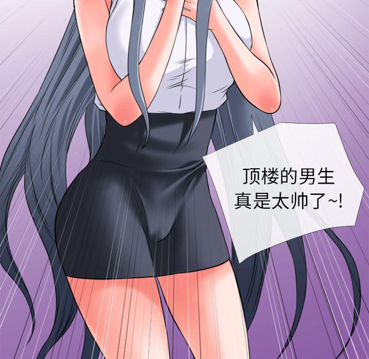 日式漫画韩漫全集-超乎想像：29无删减无遮挡章节图片 