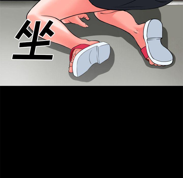 日式漫画韩漫全集-超乎想像：29无删减无遮挡章节图片 