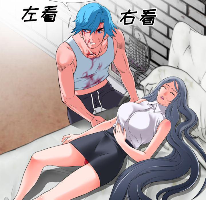 日式漫画韩漫全集-超乎想像：29无删减无遮挡章节图片 