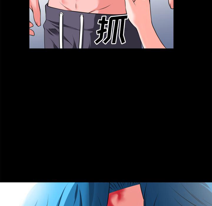 日式漫画韩漫全集-超乎想像：29无删减无遮挡章节图片 