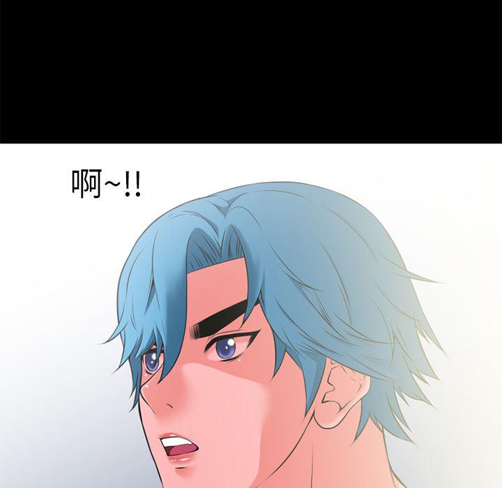 日式漫画韩漫全集-超乎想像：30无删减无遮挡章节图片 