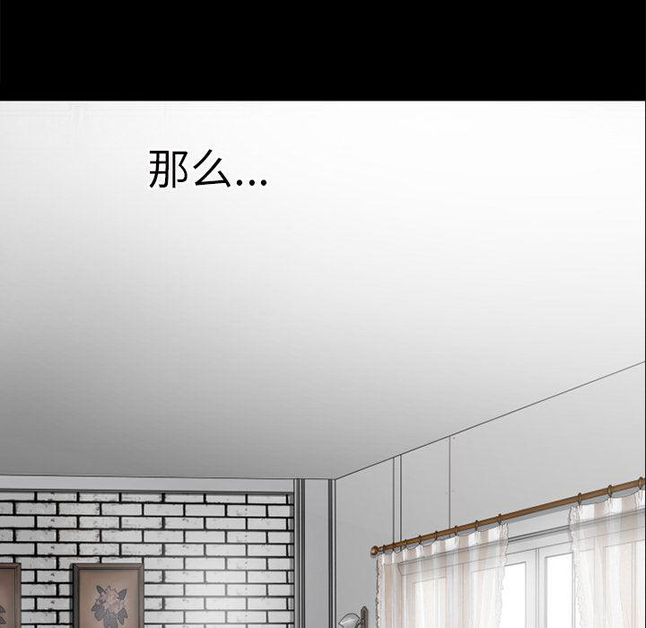 日式漫画韩漫全集-超乎想像：30无删减无遮挡章节图片 