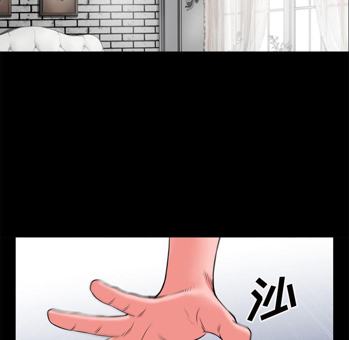 日式漫画韩漫全集-超乎想像：30无删减无遮挡章节图片 