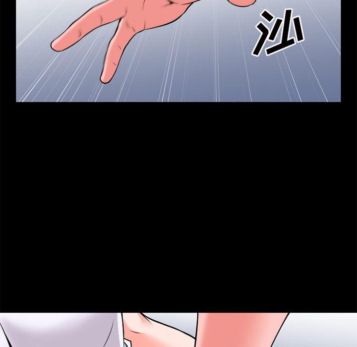 日式漫画韩漫全集-超乎想像：30无删减无遮挡章节图片 
