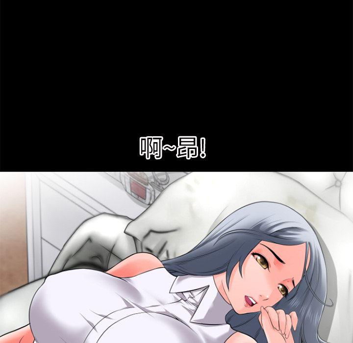 日式漫画韩漫全集-超乎想像：30无删减无遮挡章节图片 