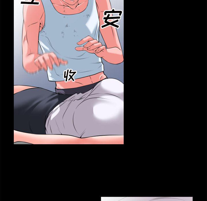 日式漫画韩漫全集-超乎想像：30无删减无遮挡章节图片 
