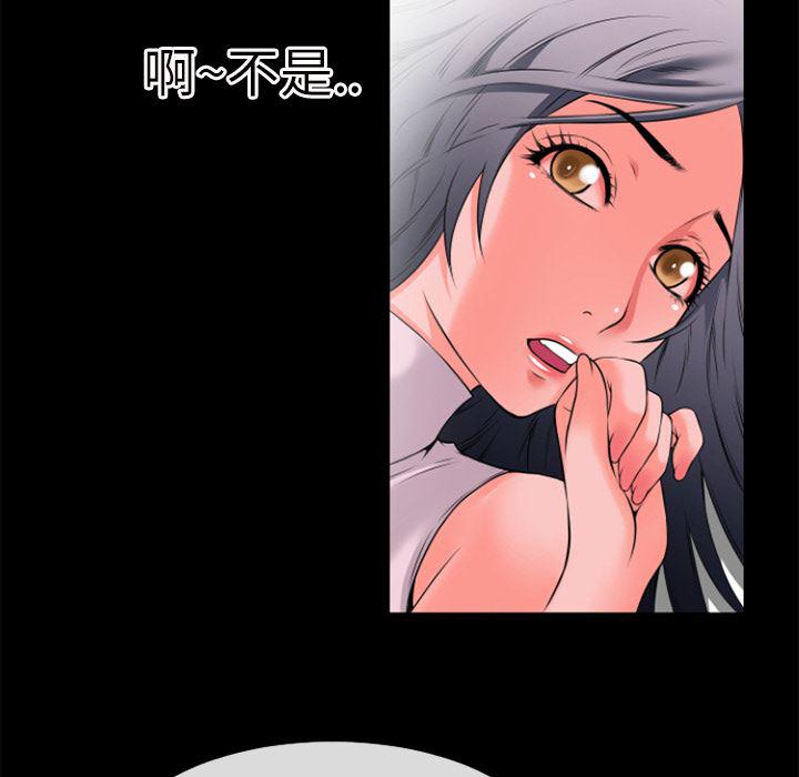 日式漫画韩漫全集-超乎想像：30无删减无遮挡章节图片 