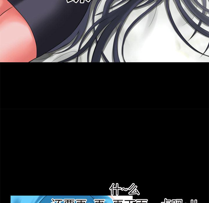 日式漫画韩漫全集-超乎想像：30无删减无遮挡章节图片 