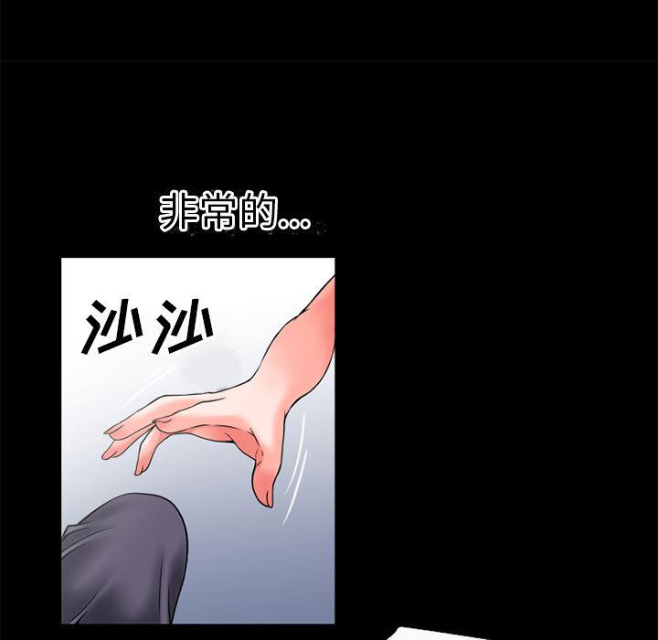 日式漫画韩漫全集-超乎想像：30无删减无遮挡章节图片 