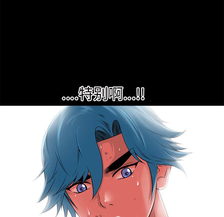 日式漫画韩漫全集-超乎想像：30无删减无遮挡章节图片 