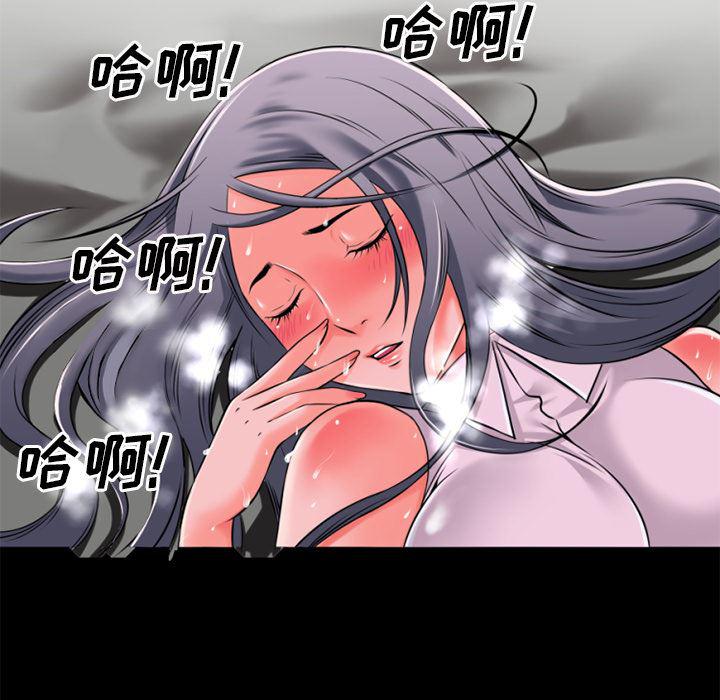 日式漫画韩漫全集-超乎想像：31无删减无遮挡章节图片 