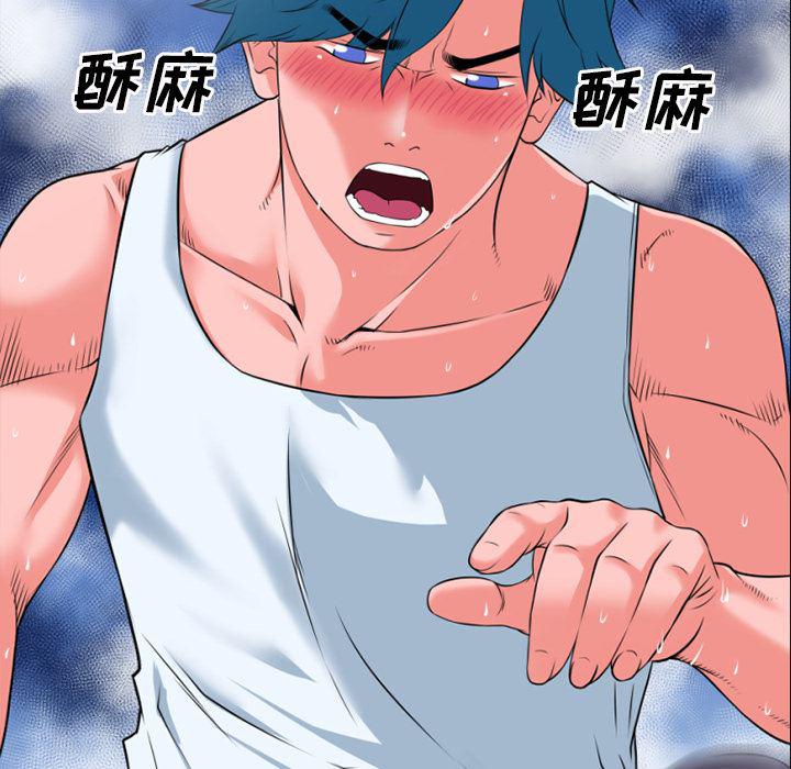 日式漫画韩漫全集-超乎想像：31无删减无遮挡章节图片 