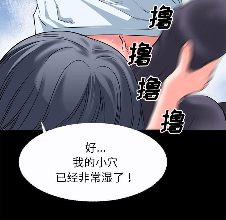 日式漫画韩漫全集-超乎想像：31无删减无遮挡章节图片 