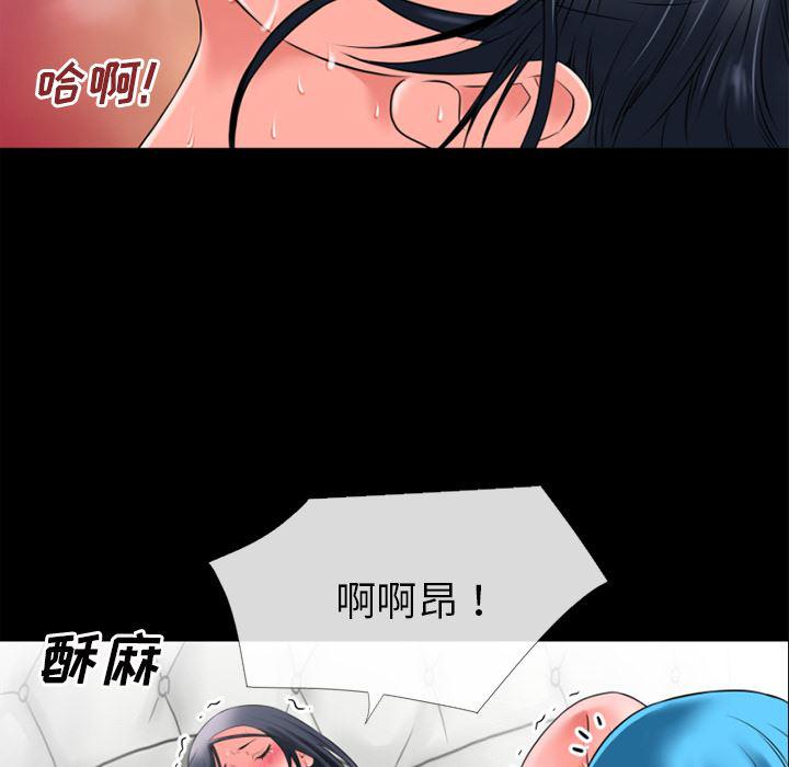 日式漫画韩漫全集-超乎想像：31无删减无遮挡章节图片 