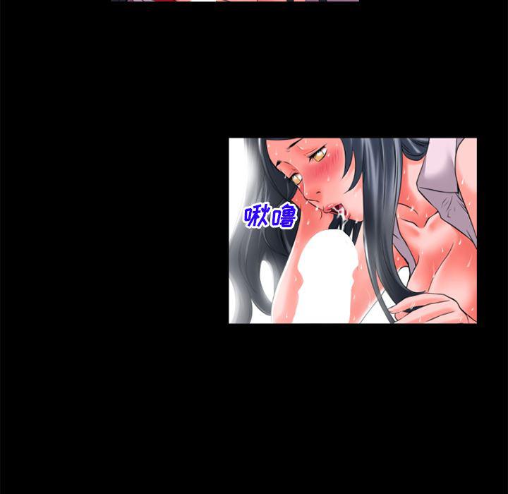 日式漫画韩漫全集-超乎想像：31无删减无遮挡章节图片 